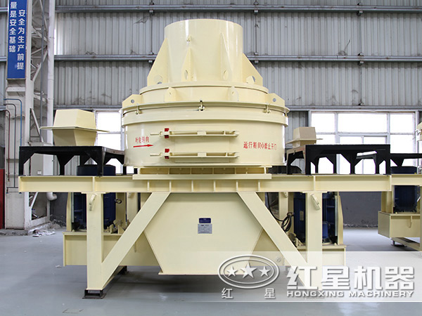紅星制砂機(jī) 紅星制砂機(jī)