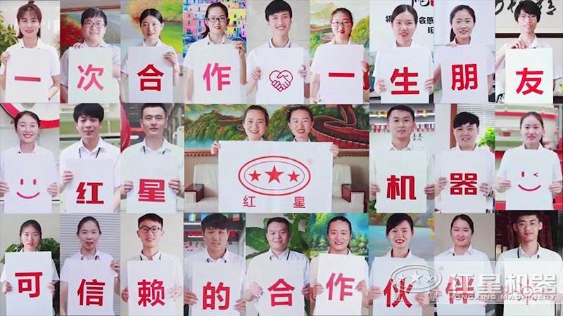 選擇紅星選擇放心