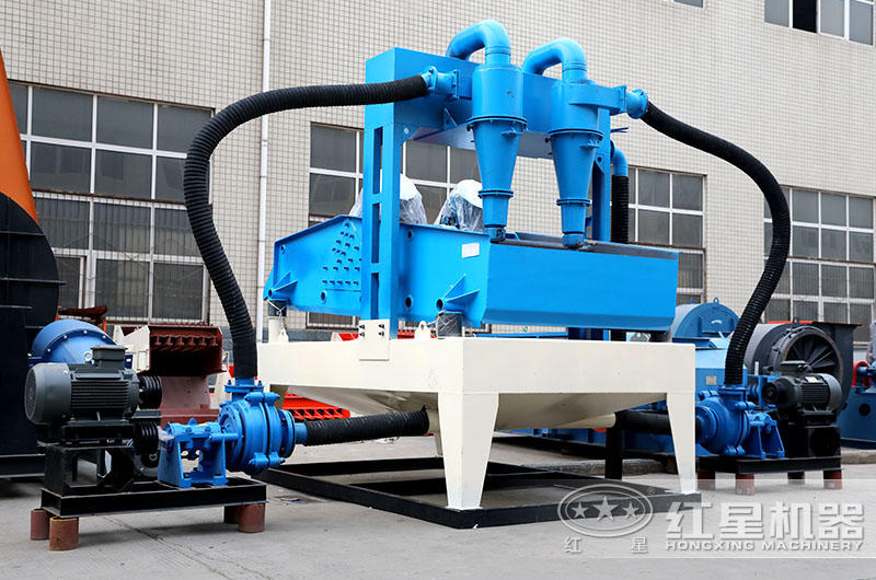 細(xì)沙回收一體機(jī) 細(xì)沙回收一體機(jī)