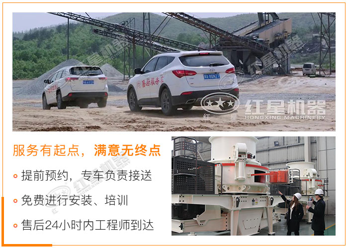 紅星機器助您的購機之路一馬平川 紅星機器助您的購機之路一馬平川