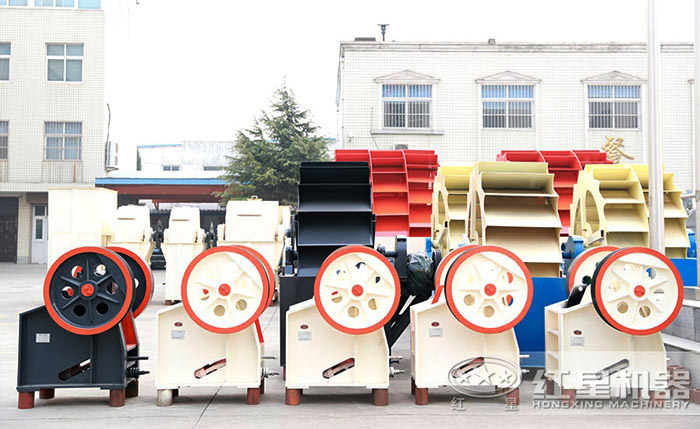 紅星小型鄂破機(jī)廠(chǎng)區(qū) 紅星小型鄂破機(jī)廠(chǎng)區(qū)