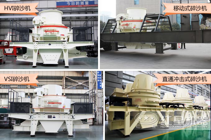 沖擊式破碎機 沖擊式破碎機