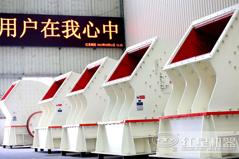 重錘式破碎機 重錘式破碎機