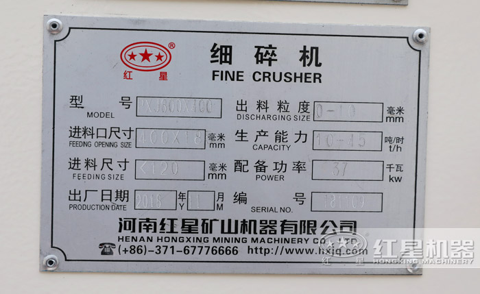 銘牌實拍 銘牌實拍