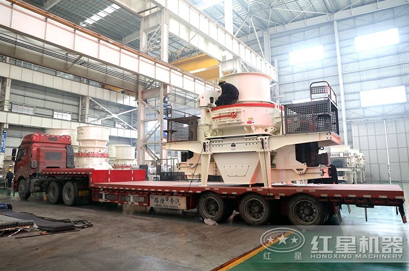 制砂機發(fā)貨現(xiàn)場 制砂機發(fā)貨現(xiàn)場