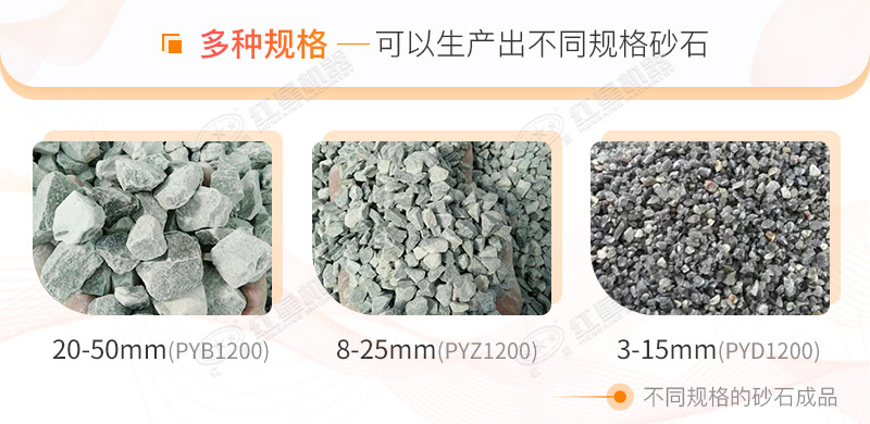 1200圓錐破碎機(jī)不同腔型產(chǎn)量不等 1200圓錐破碎機(jī)不同腔型產(chǎn)量不等