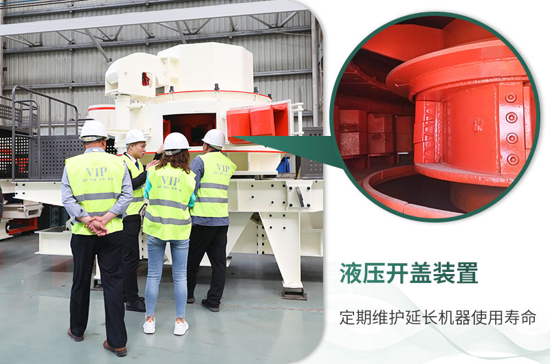 液壓開(kāi)蓋，輕松檢查維護(hù)