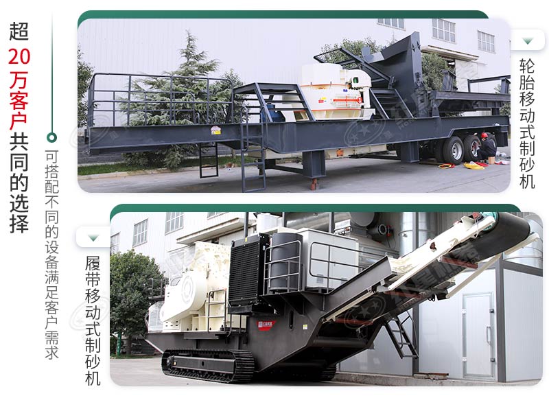 兩種動力選擇，支持各種崎嶇道路