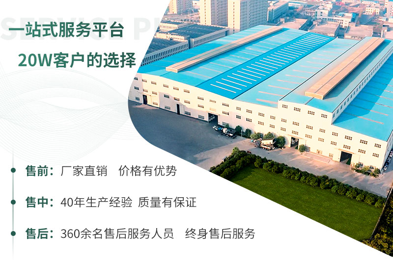 紅星機(jī)器，期待您的到來(lái)