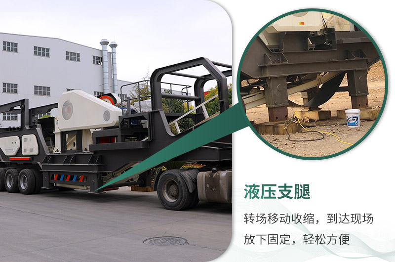 輕松轉(zhuǎn)場，自帶液壓支腿
