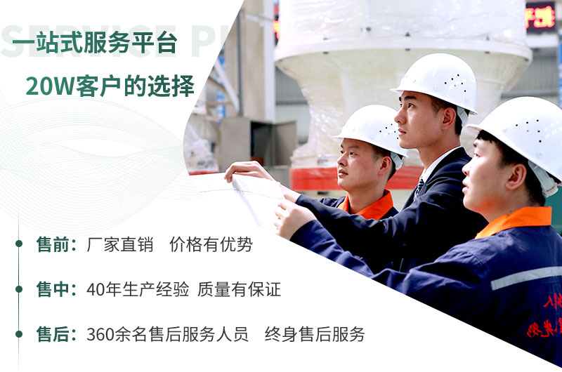 紅星機(jī)器竭誠為您服務(wù) 紅星機(jī)器竭誠為您服務(wù)