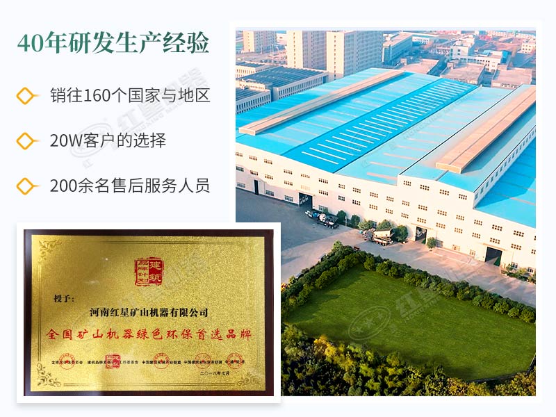 40年研發(fā)經(jīng)驗，一站式服務(wù)平臺