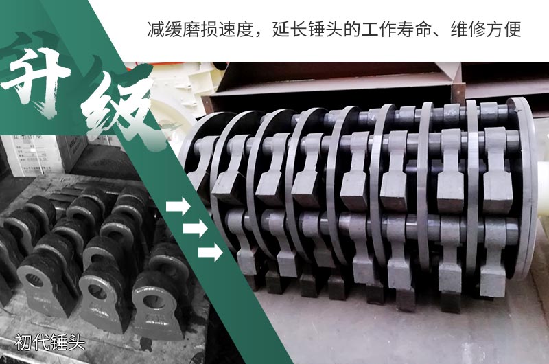 易損件升級后，更加耐磨耐用