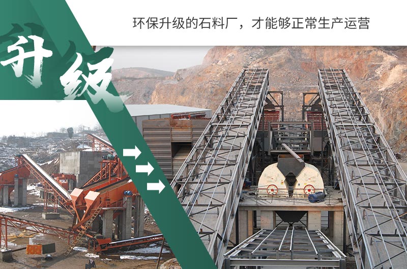 環(huán)保不達(dá)標(biāo)就要停產(chǎn) 環(huán)保不達(dá)標(biāo)就要停產(chǎn)