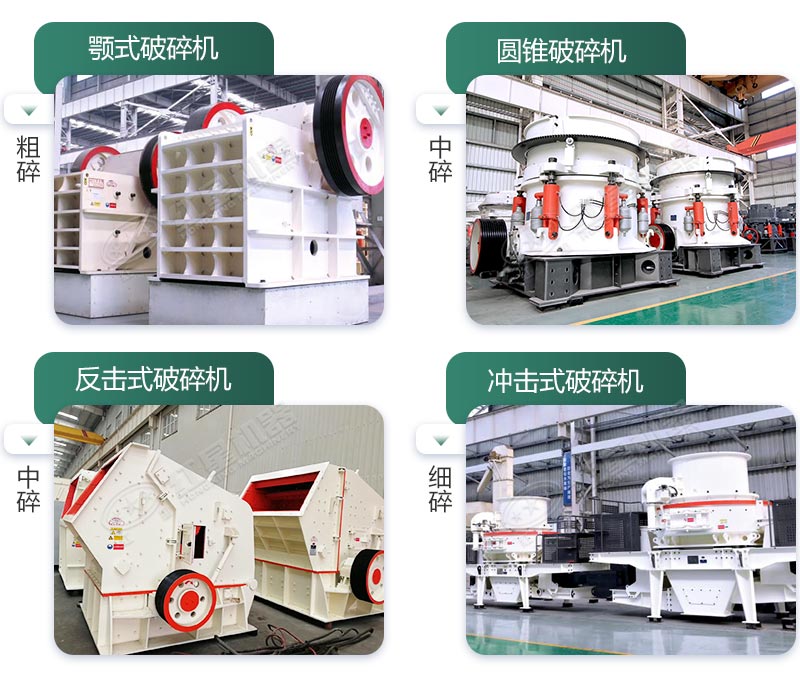 機(jī)制砂生產(chǎn)工藝流程介紹（內(nèi)含案例實拍）