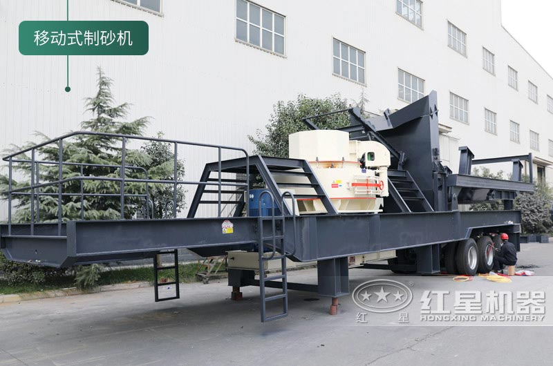 輪胎移動制砂機展示一角 輪胎移動制砂機展示一角