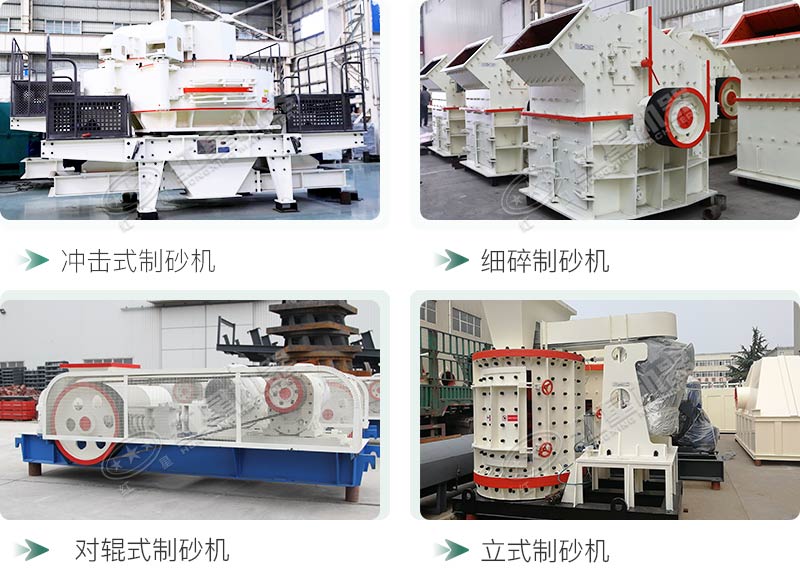 河卵石制砂機(jī)設(shè)備價(jià)格多少？紅星砂機(jī)報(bào)價(jià)貴不貴？