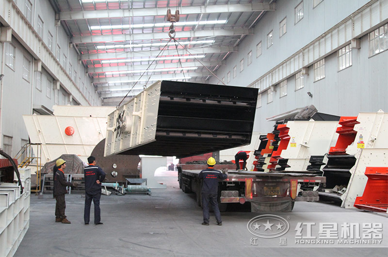 圓振動(dòng)篩吊起裝車準(zhǔn)備發(fā)貨中 圓振動(dòng)篩吊起裝車準(zhǔn)備發(fā)貨中