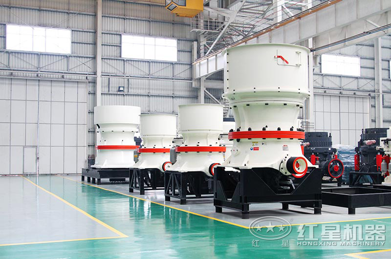 單缸圓錐破大型、小型設(shè)備貨源充足