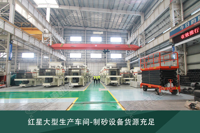 來廠選購設備，部分型號無需等待