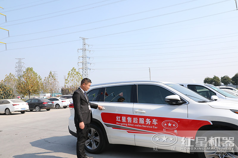 售后服務(wù)團(tuán)隊(duì)，隨時(shí)待命出發(fā)