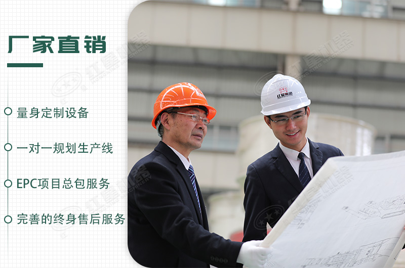 來紅星，給你不一樣的生產(chǎn)體驗