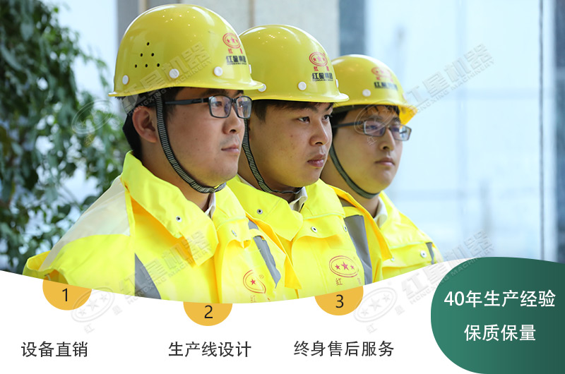 項目工藝方案，來紅星你也可以擁有