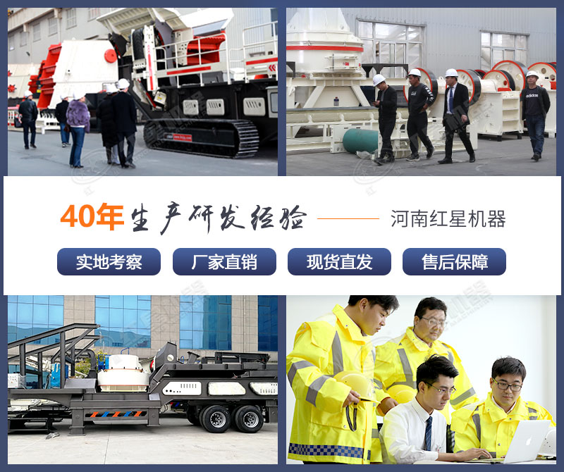 紅星用質(zhì)量說(shuō)話 紅星用質(zhì)量說(shuō)話