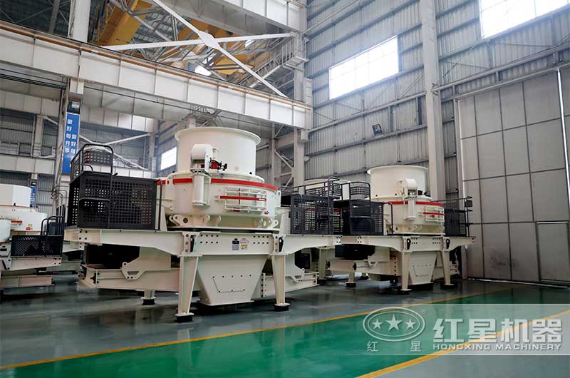 紅星離心制砂機(jī)廠家實(shí)拍 紅星離心制砂機(jī)廠家實(shí)拍