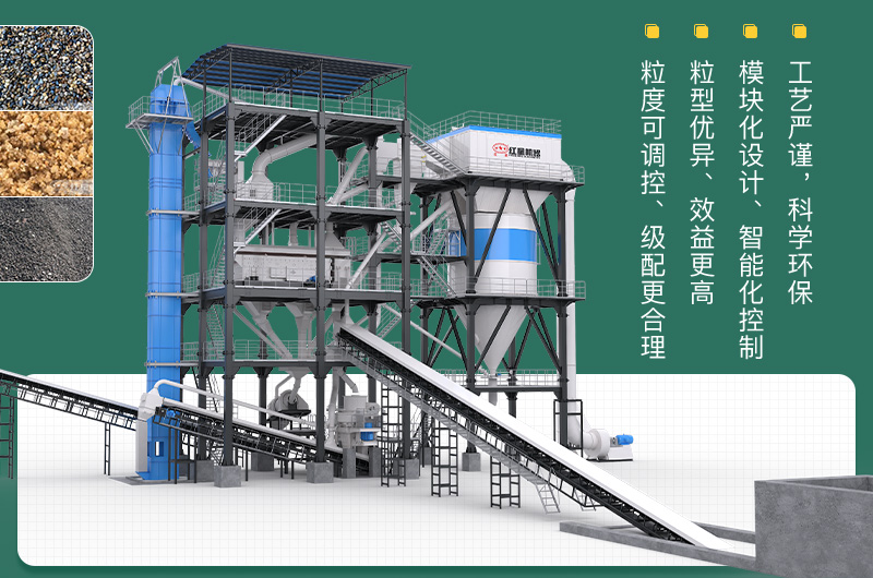 制砂樓工藝設(shè)計(jì)優(yōu)勢(shì) 制砂樓工藝設(shè)計(jì)優(yōu)勢(shì)