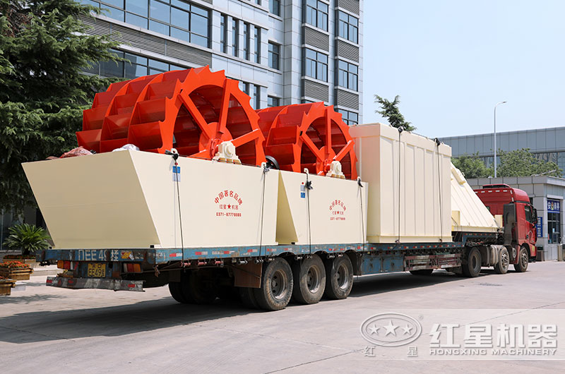 紅星洗沙機設備發(fā)貨現(xiàn)場 紅星洗沙機設備發(fā)貨現(xiàn)場