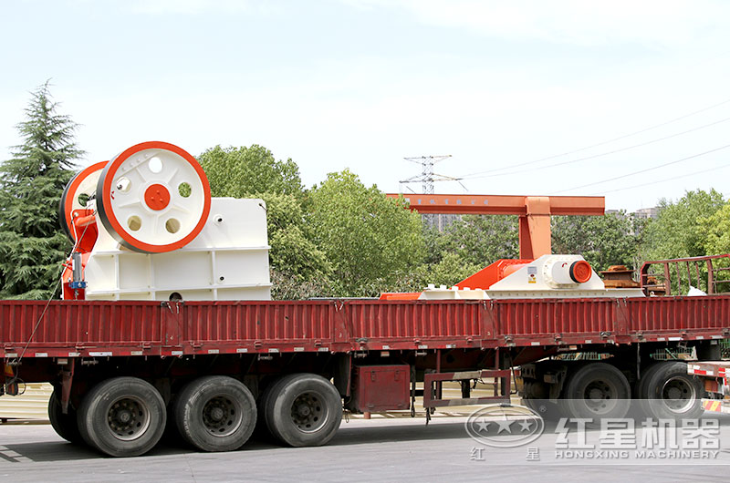 紅星碎石機(jī)發(fā)貨現(xiàn)場實拍 紅星碎石機(jī)發(fā)貨現(xiàn)場實拍