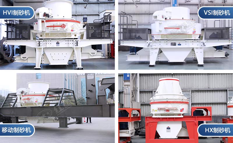 常用的沖擊破碎機(jī) 常用的沖擊破碎機(jī)