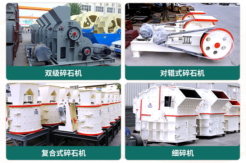 小型碎石機(jī)實拍圖 小型碎石機(jī)實拍圖