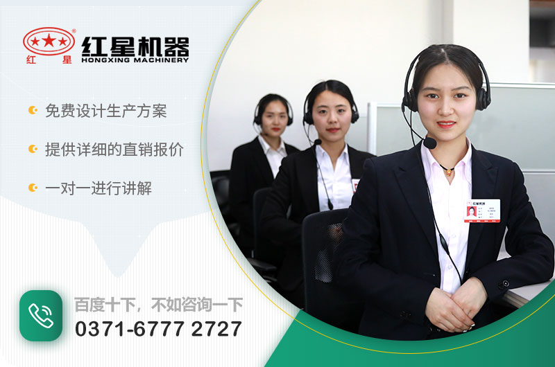 可以咨詢紅星，獲取詳細報價