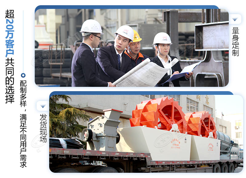 紅星輪斗洗砂機發(fā)貨現(xiàn)場 紅星輪斗洗砂機發(fā)貨現(xiàn)場