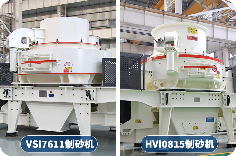 客戶來廠咨詢：想購買日產(chǎn)1000噸的制砂機，有推薦的型號嗎？