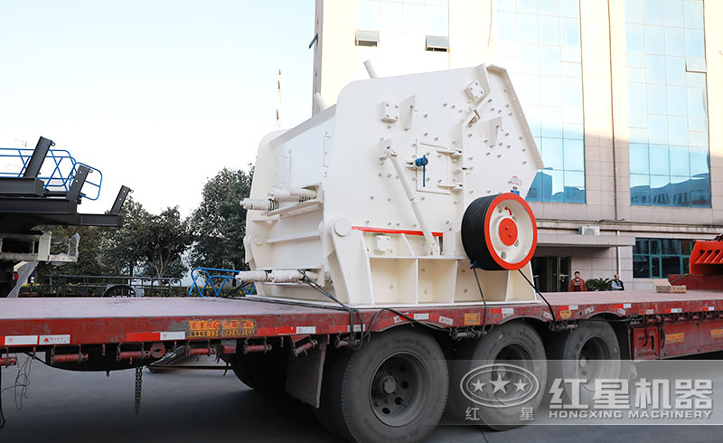 想買一臺破碎礦石的1315反擊破，多少錢？廠家給送貨嗎？