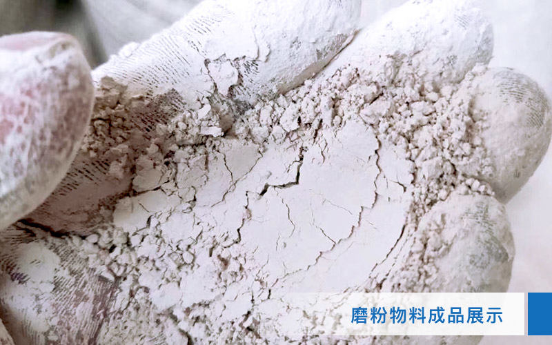 小型超細磨粉機能磨到多少目，型號及價格，附現(xiàn)場視頻