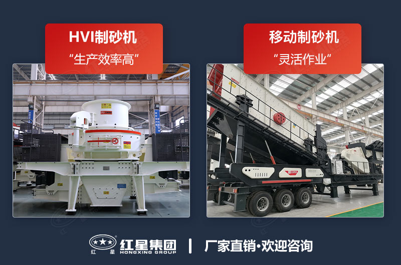 石子破碎制砂機哪種好？能把石子粉粹的設備