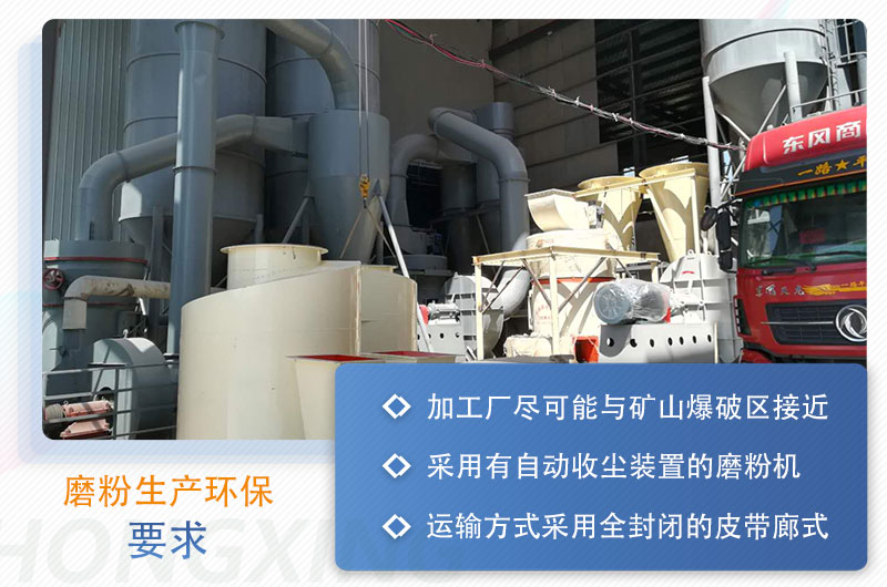 粉煤灰磨粉生產(chǎn)線一套設(shè)備價(jià)格多少，附現(xiàn)場(chǎng)案例
