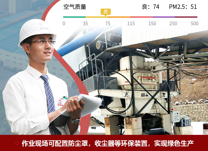 環(huán)保砂石生產(chǎn)線已經(jīng)非常成熟 環(huán)保砂石生產(chǎn)線已經(jīng)非常成熟