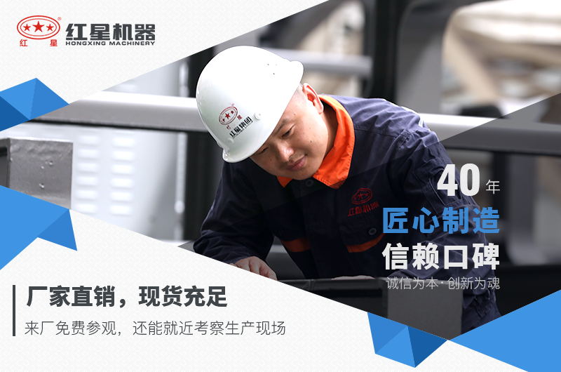 紅星機(jī)器煤炭破碎機(jī)價(jià)格優(yōu)惠，可前來(lái)選購(gòu)