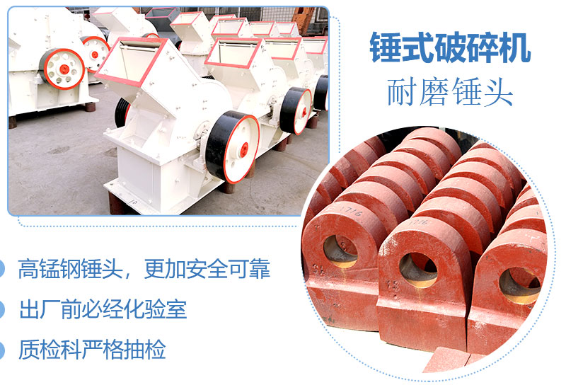 產(chǎn)量30噸錘式打砂機(jī)多少錢一臺(tái)，處理量由什么決定？