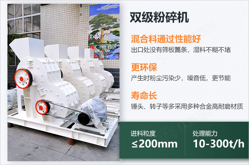 煤炭用雙擊粉碎機效果怎么樣？視頻及工作原理