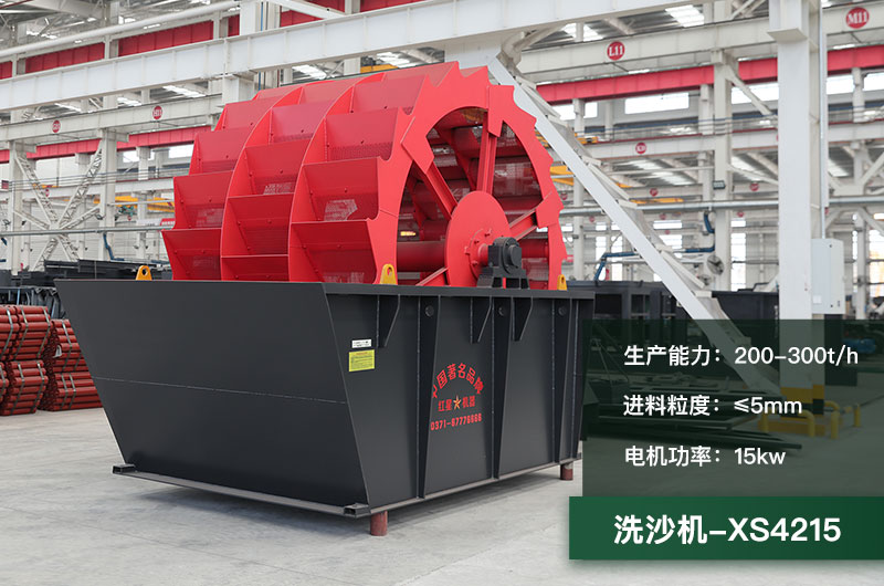 時(shí)產(chǎn)300噸洗沙機(jī)型號(hào)大全_多少錢一臺(tái)？