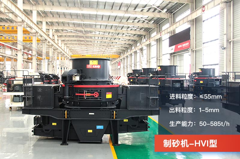 石子破碎制砂機哪種好？能把石子粉粹的設備