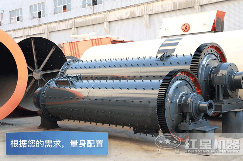 紅星機(jī)器干式棒磨式制砂機(jī)型號(hào)全，可定制