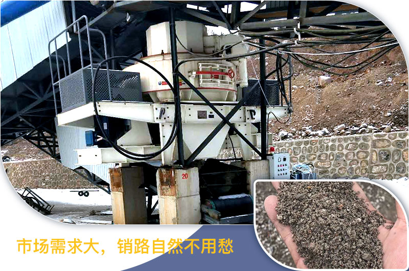 請問，青石能制沙子嗎，制砂設(shè)備有哪些？一方青石出多少砂