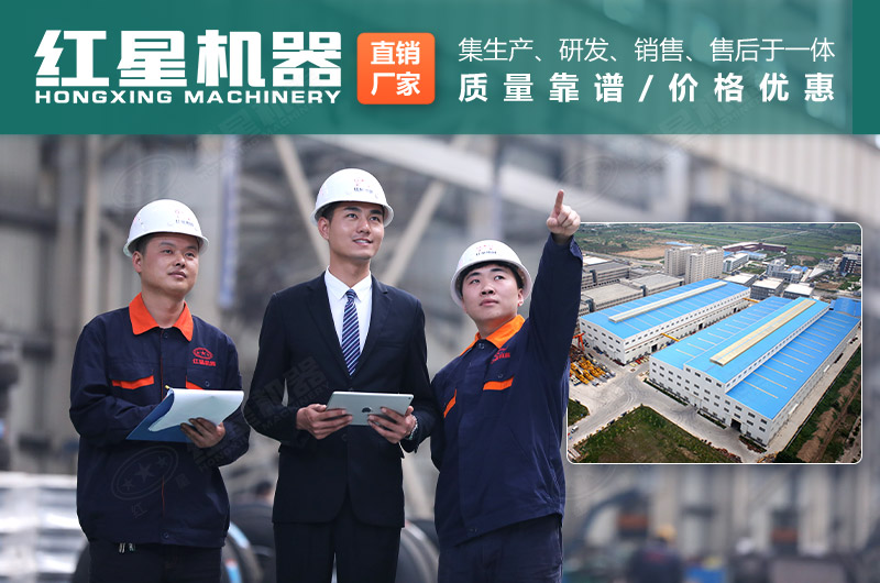 玄武巖制砂機(jī)廠家，紅星機(jī)器價(jià)格優(yōu)惠